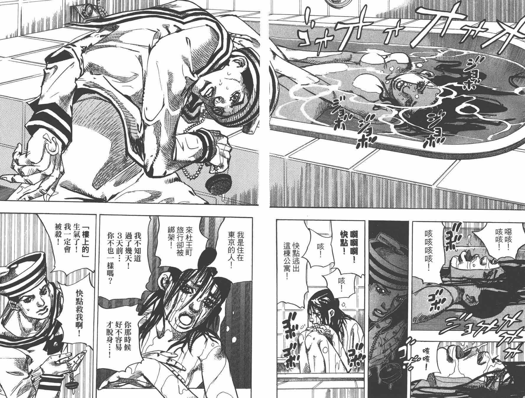 第105卷