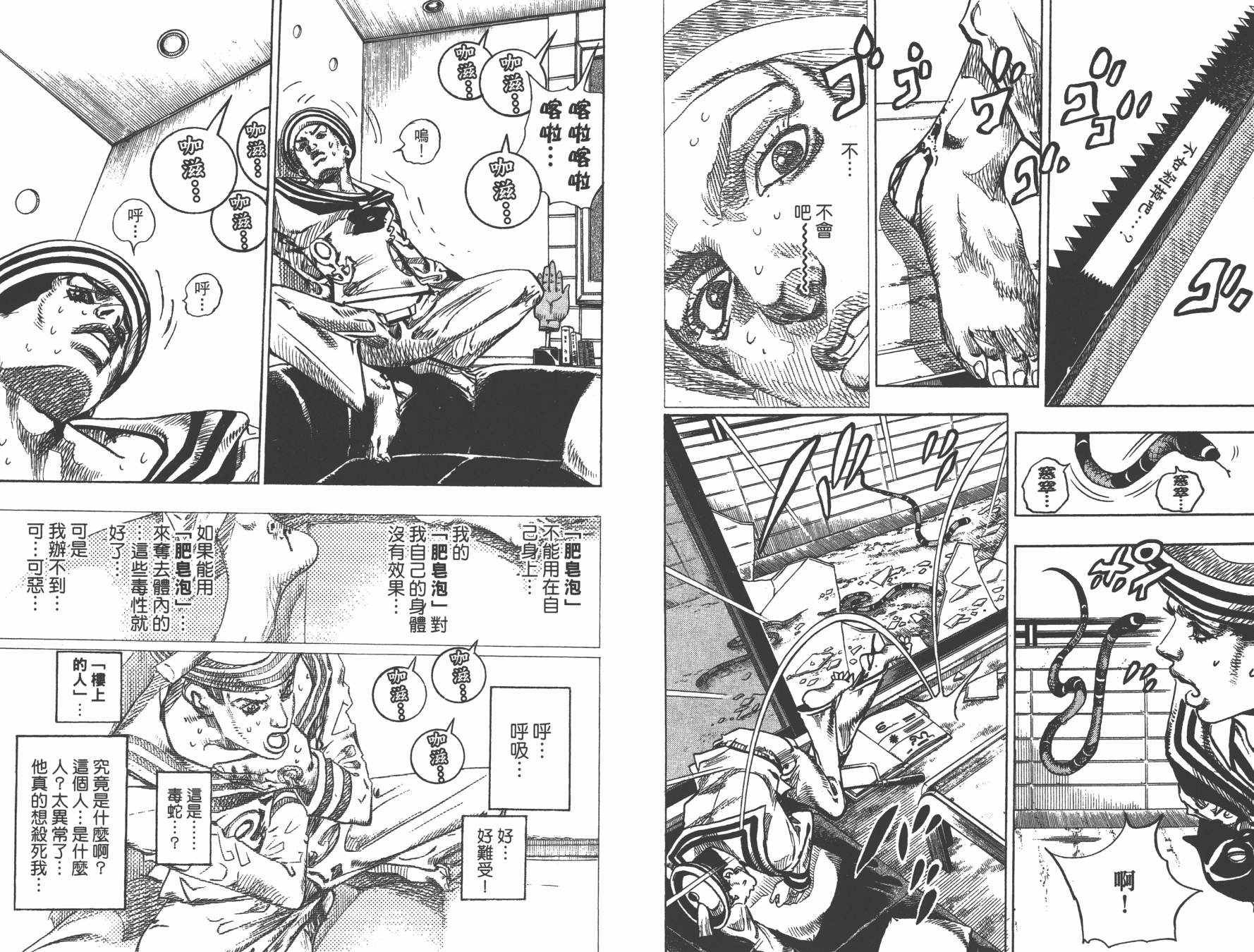 第105卷