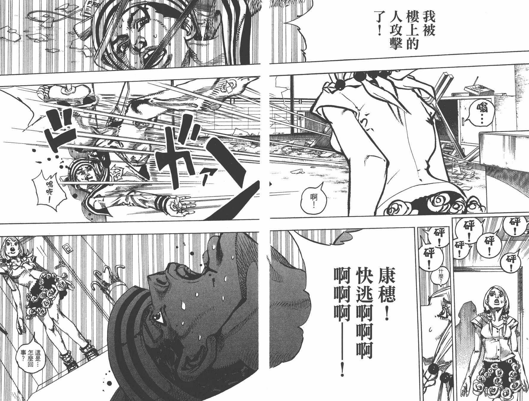 第105卷