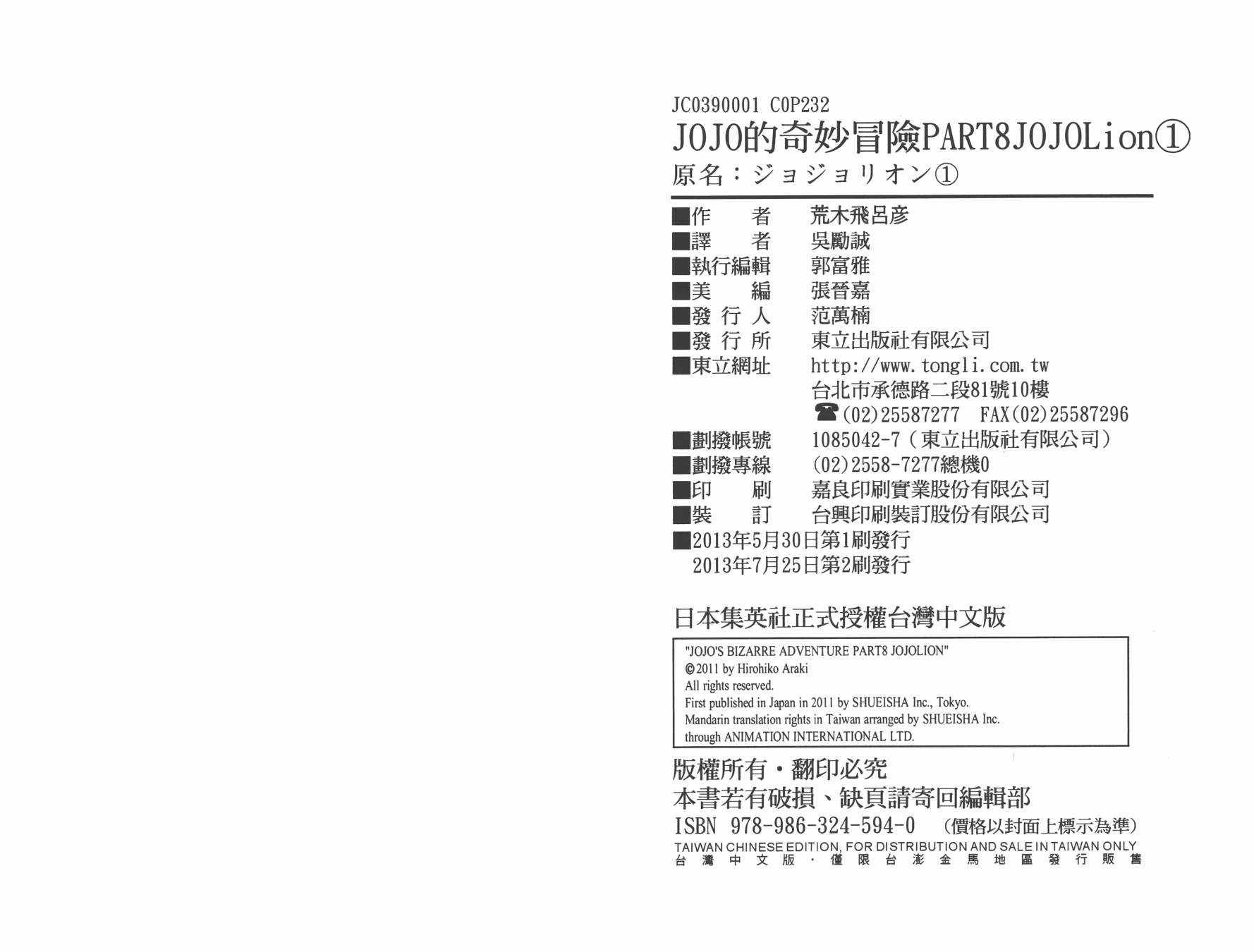 第105卷