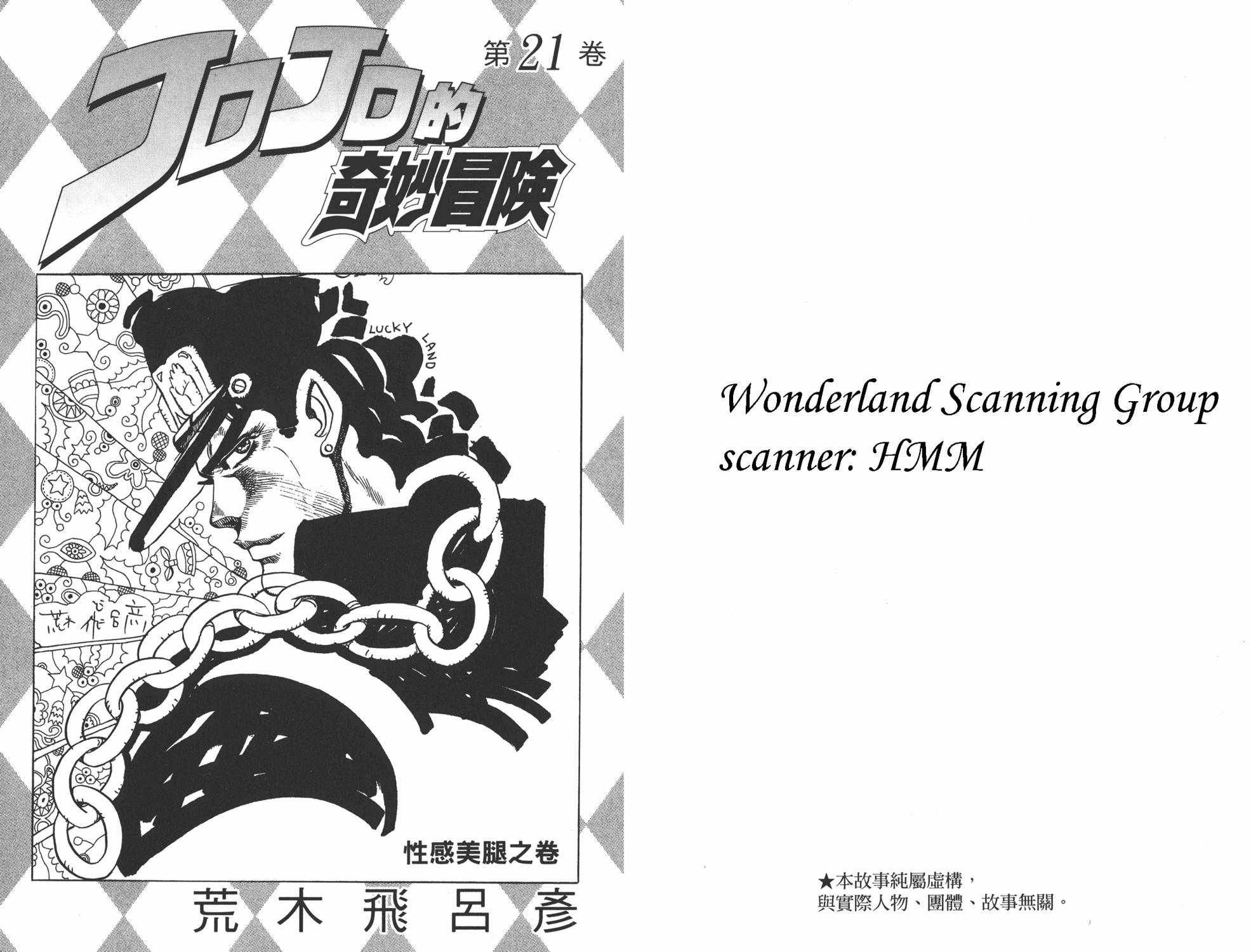 第21卷