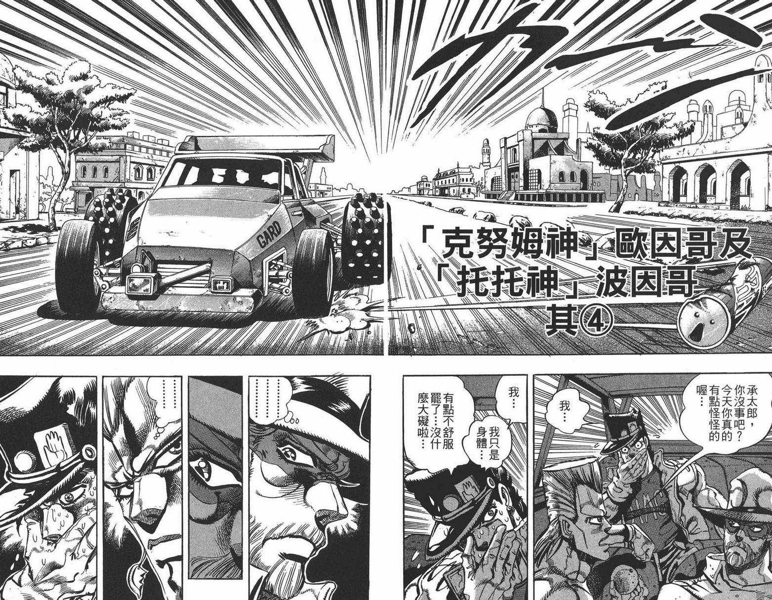 第21卷