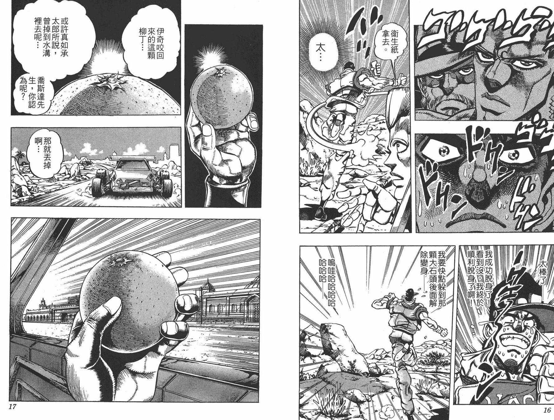 第21卷