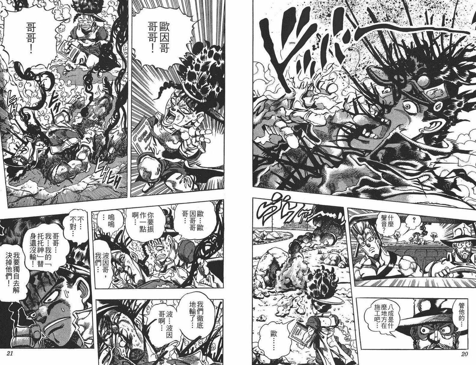 第21卷