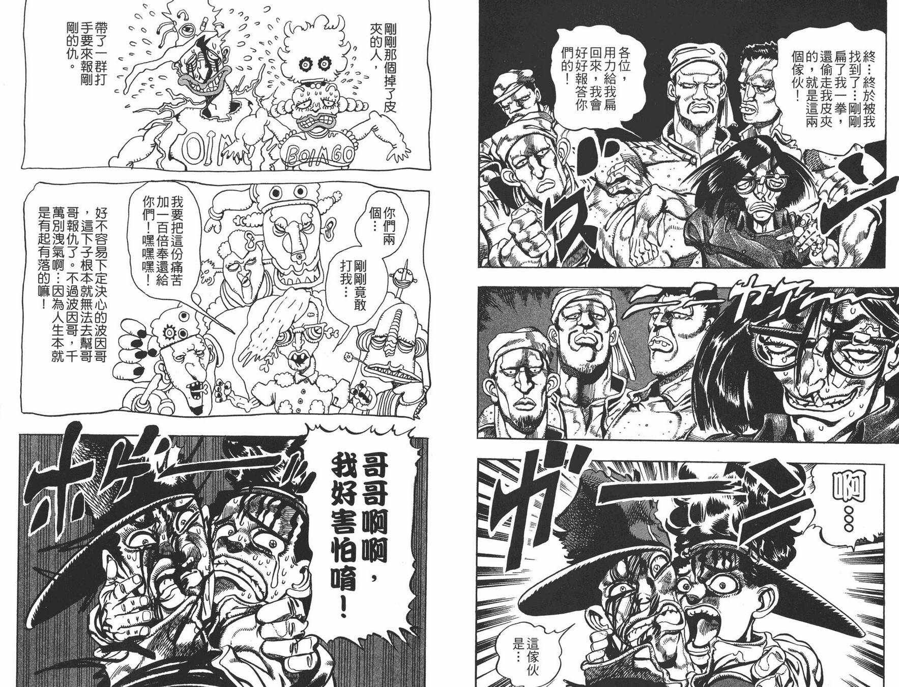 第21卷