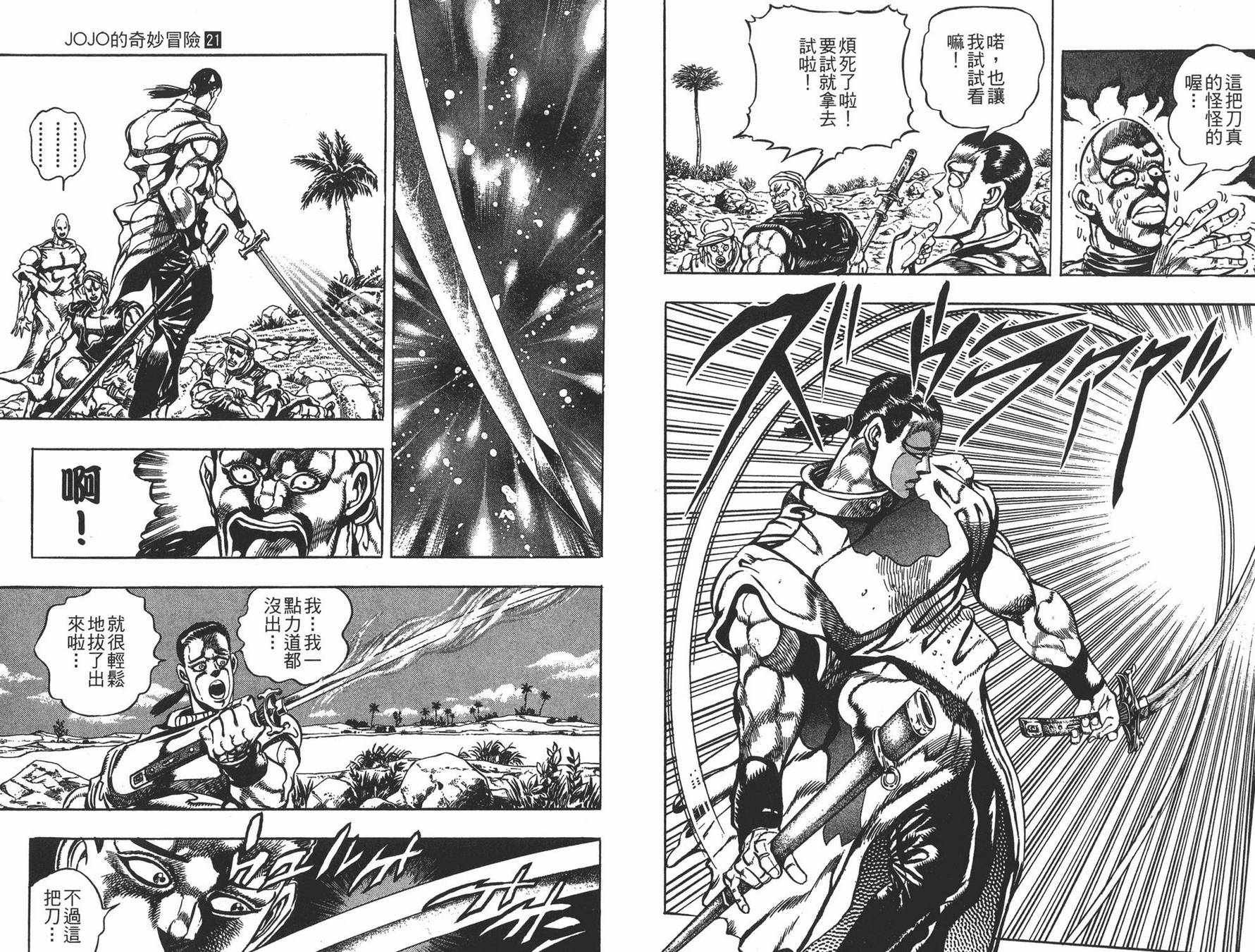 第21卷