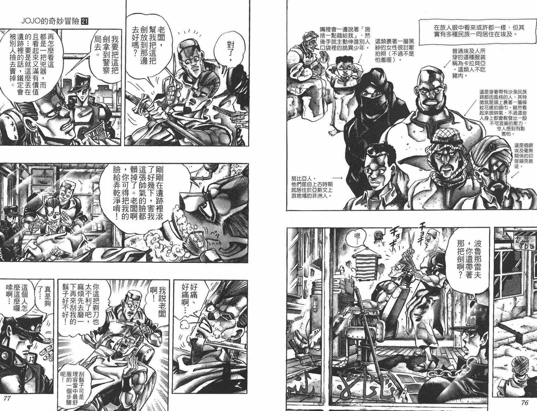 第21卷