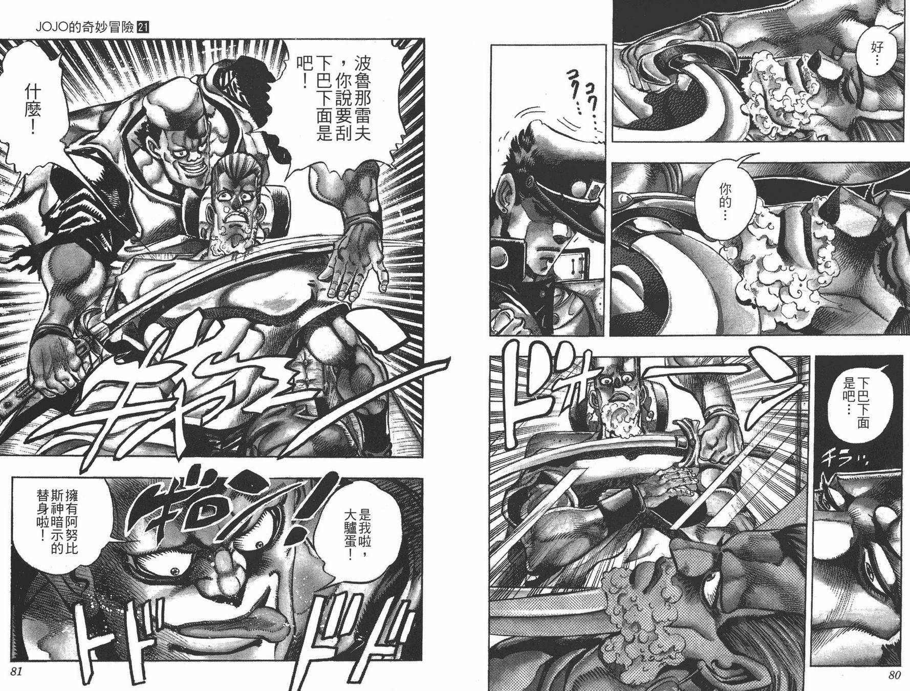 第21卷