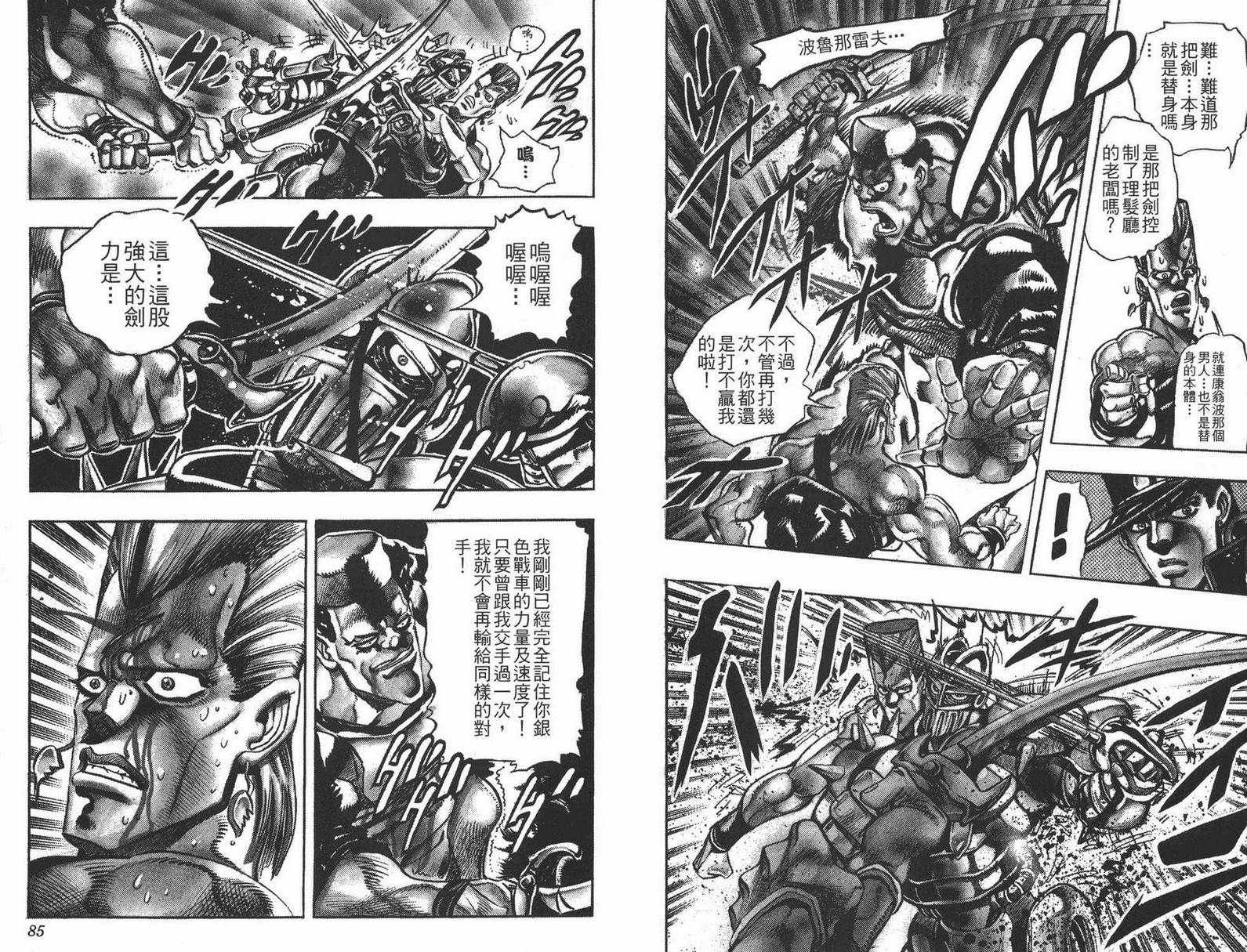 第21卷