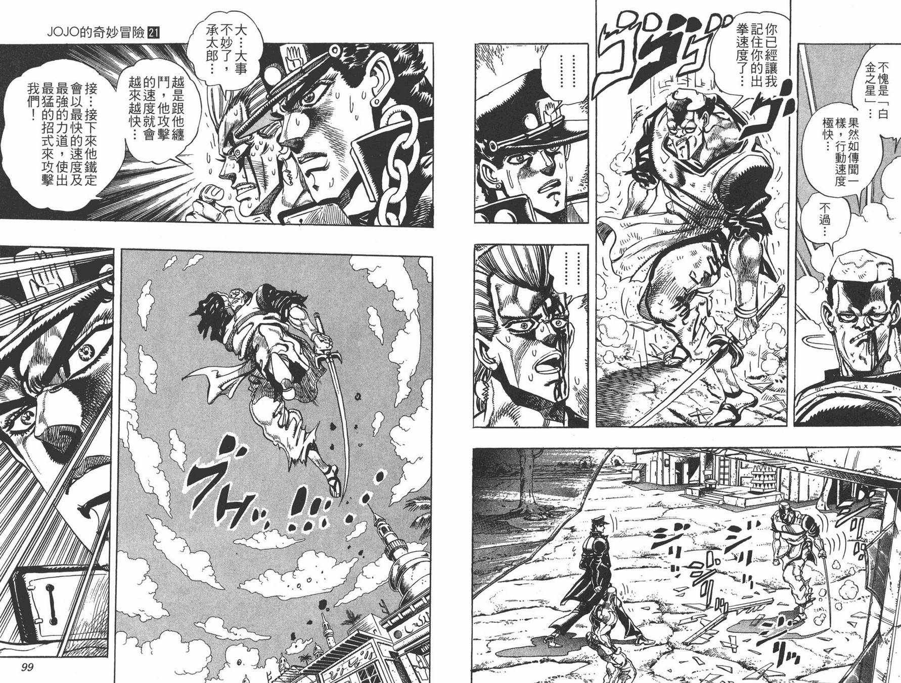 第21卷