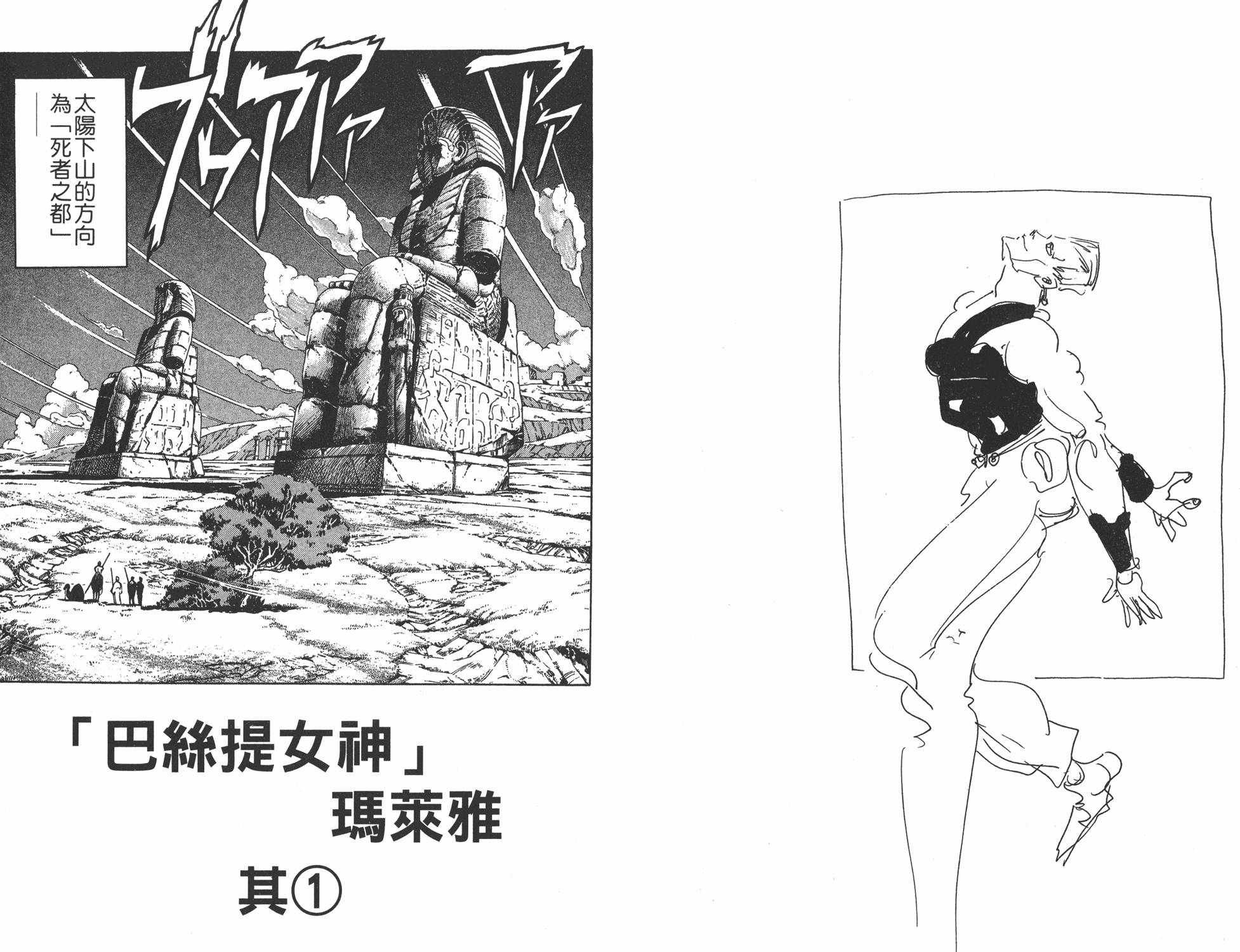 第21卷