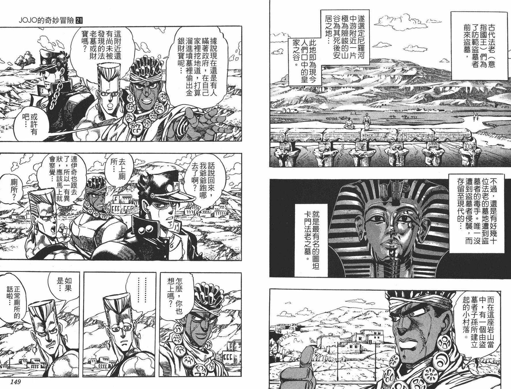 第21卷