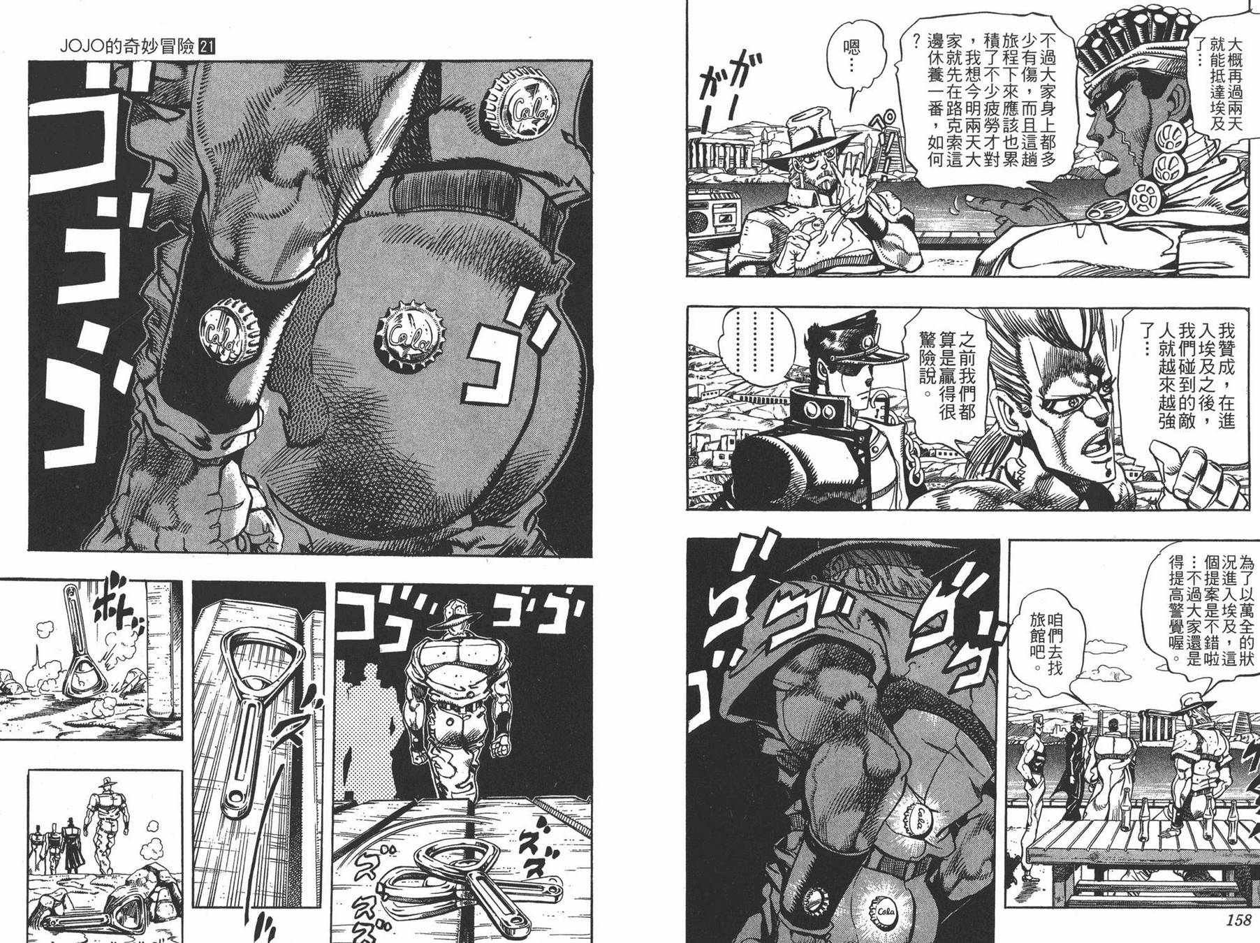 第21卷