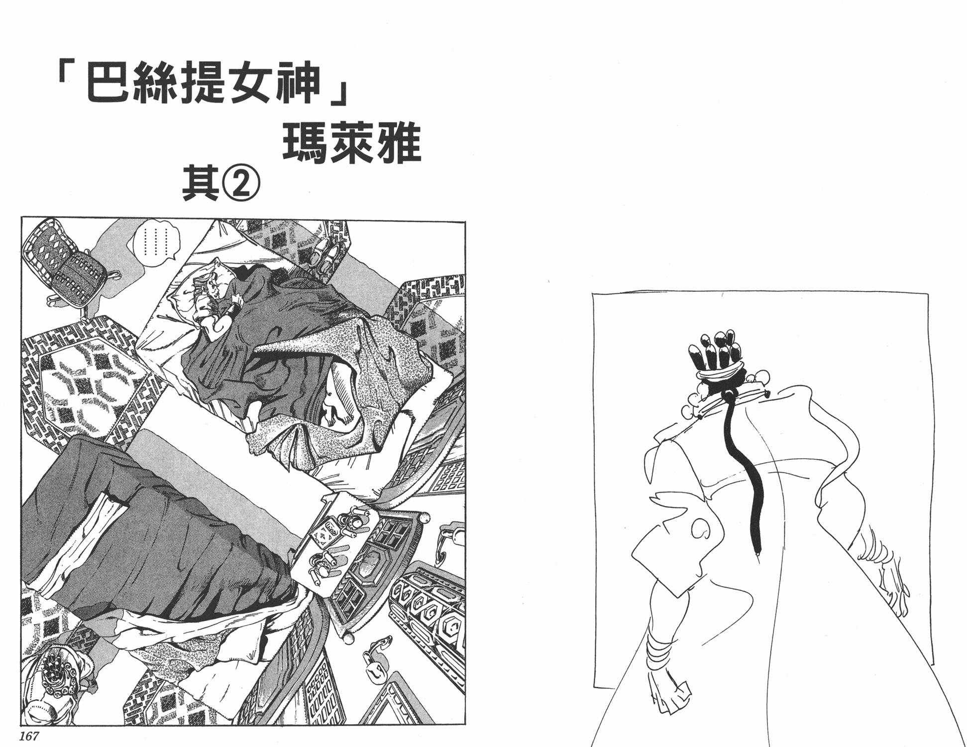 第21卷
