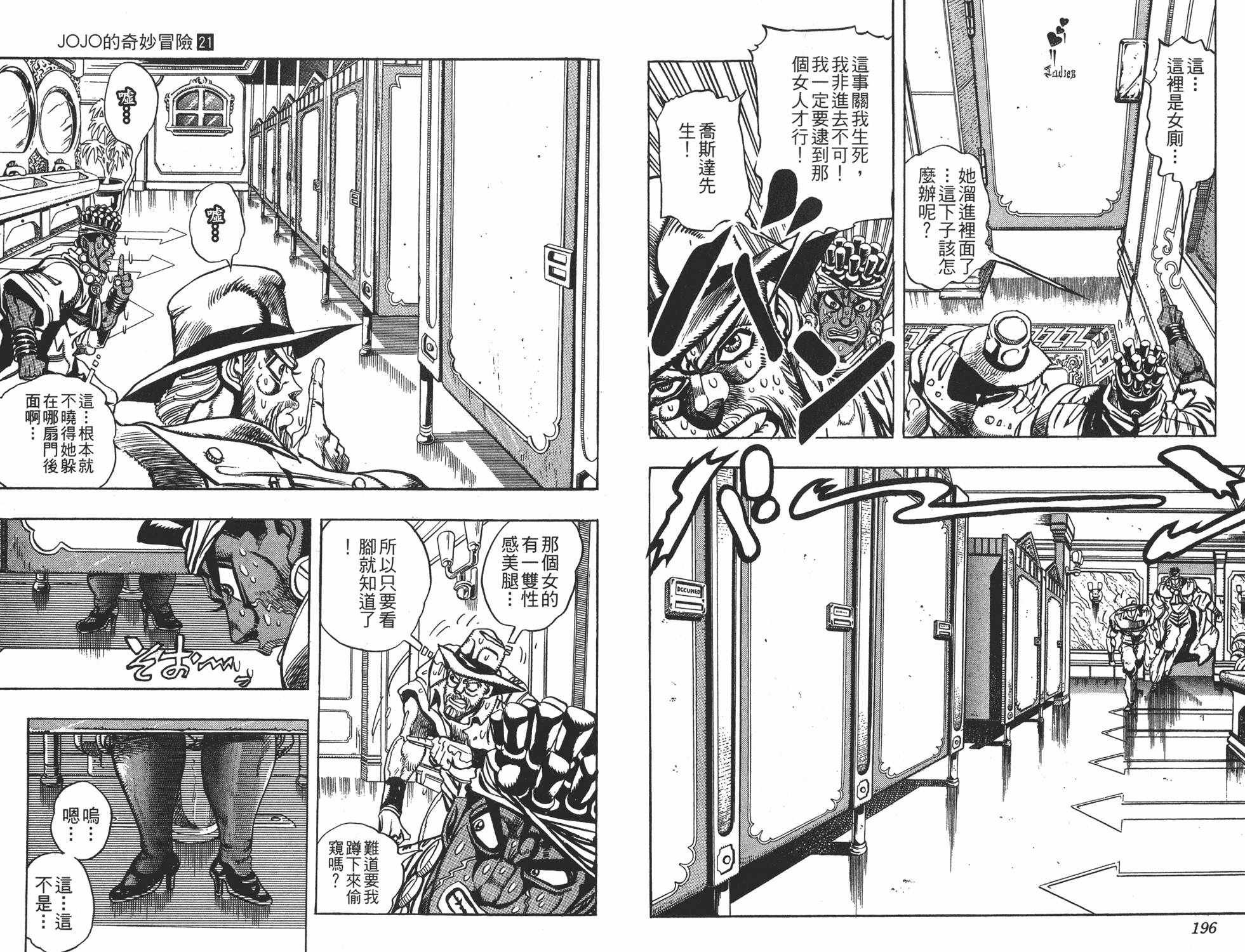 第21卷