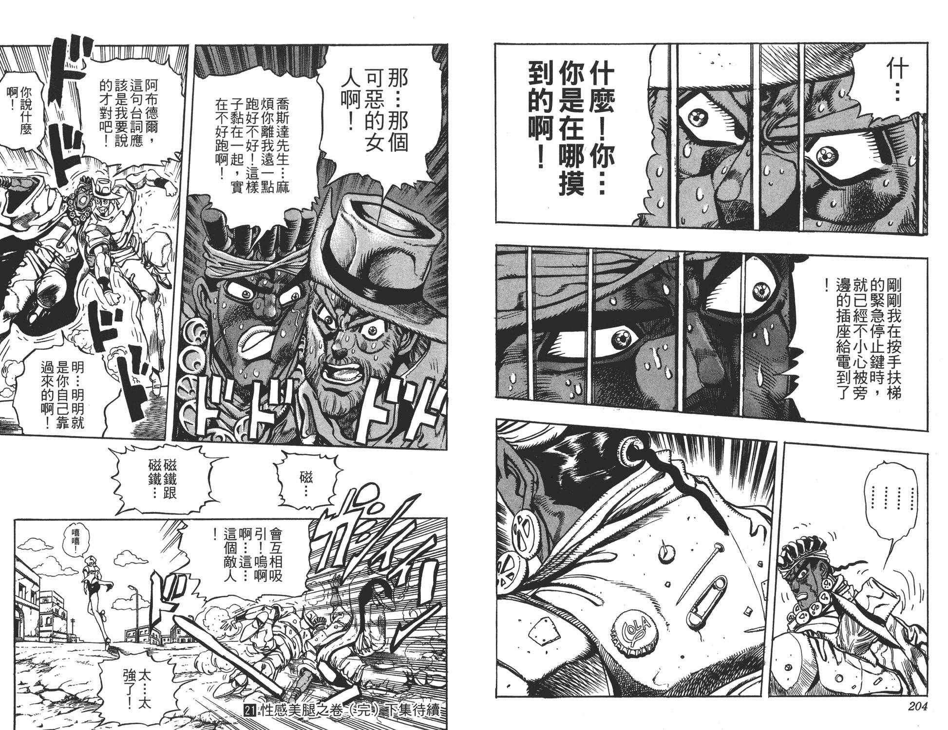 第21卷