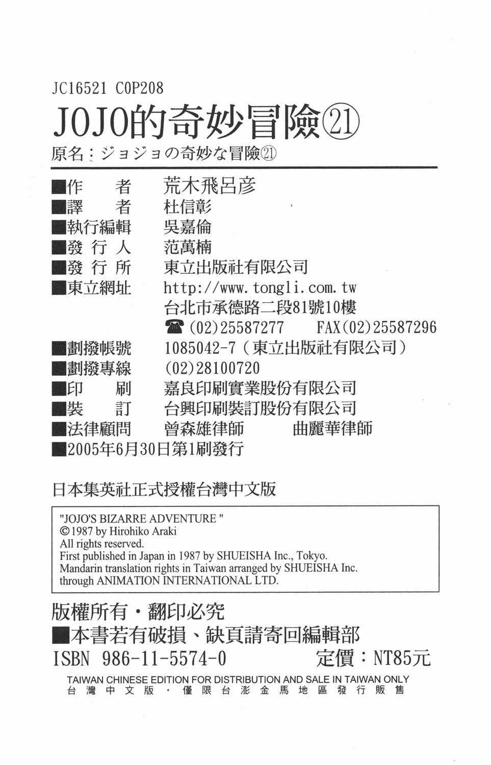 第21卷