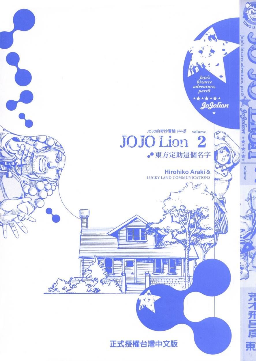 第106卷