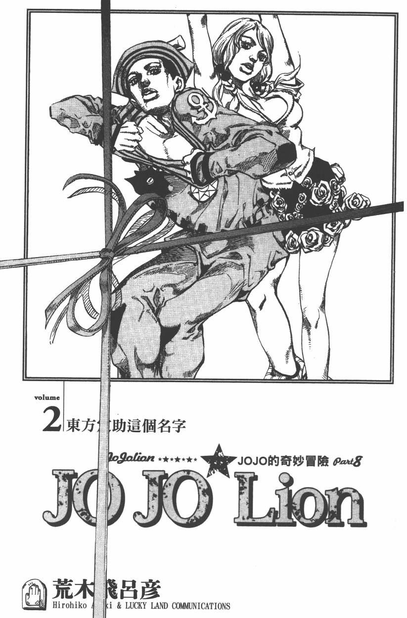第106卷