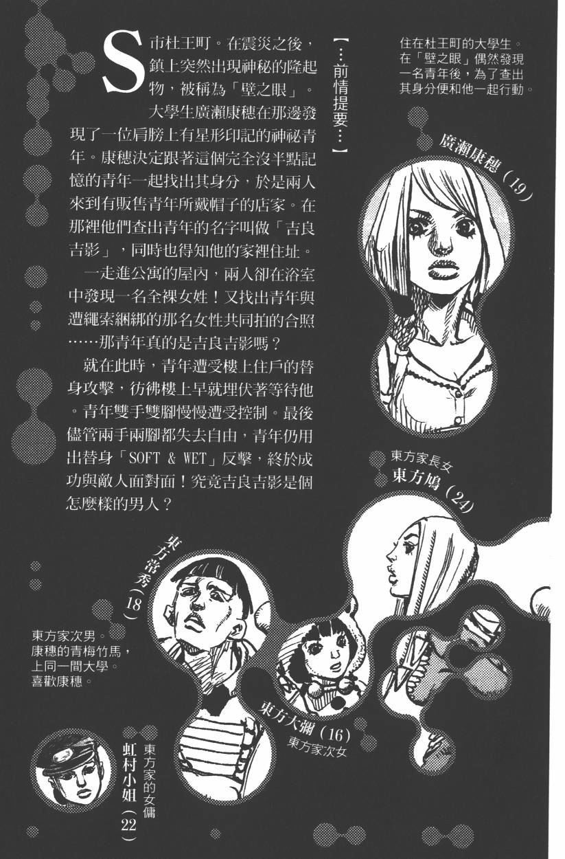 第106卷