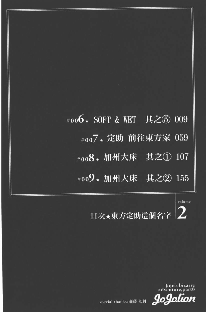 第106卷