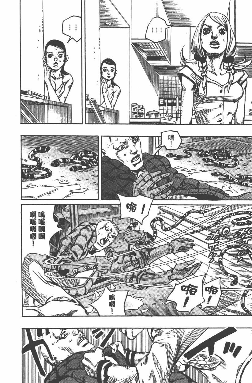 第106卷