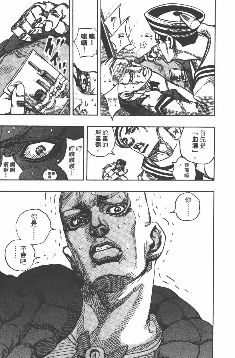 第106卷