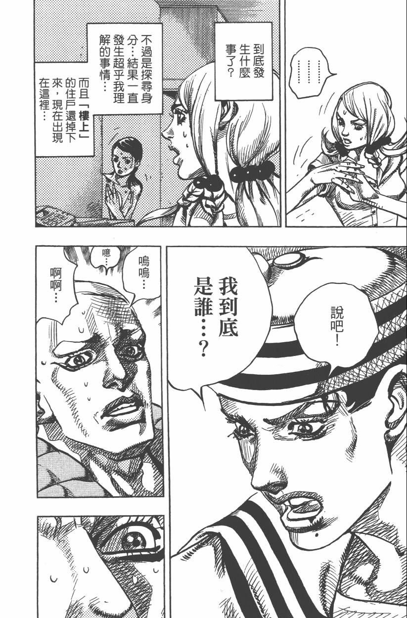 第106卷