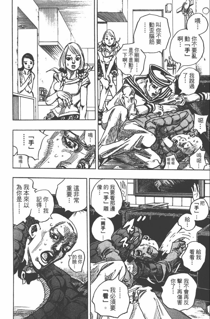 第106卷