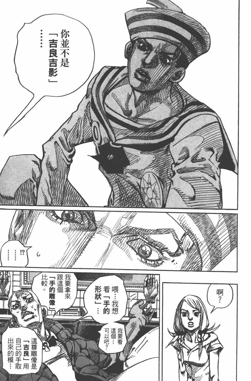 第106卷