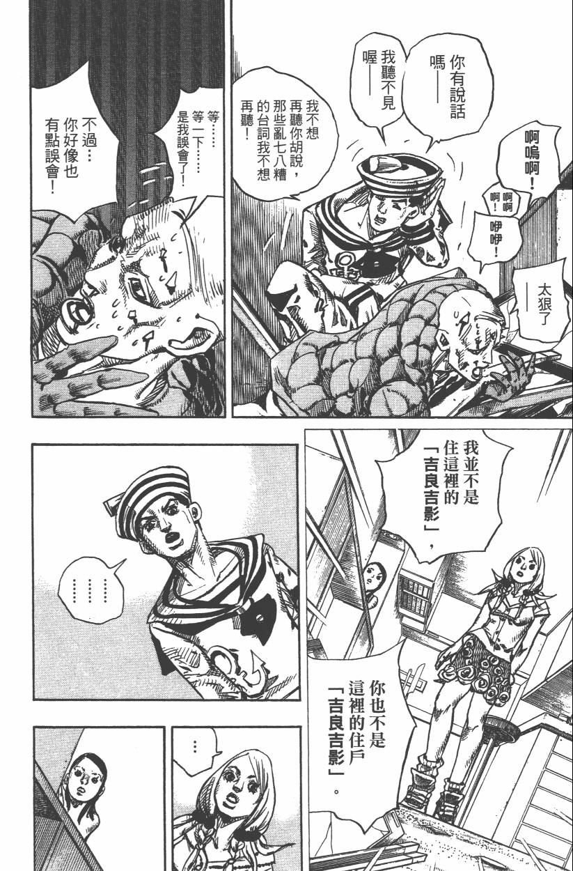 第106卷