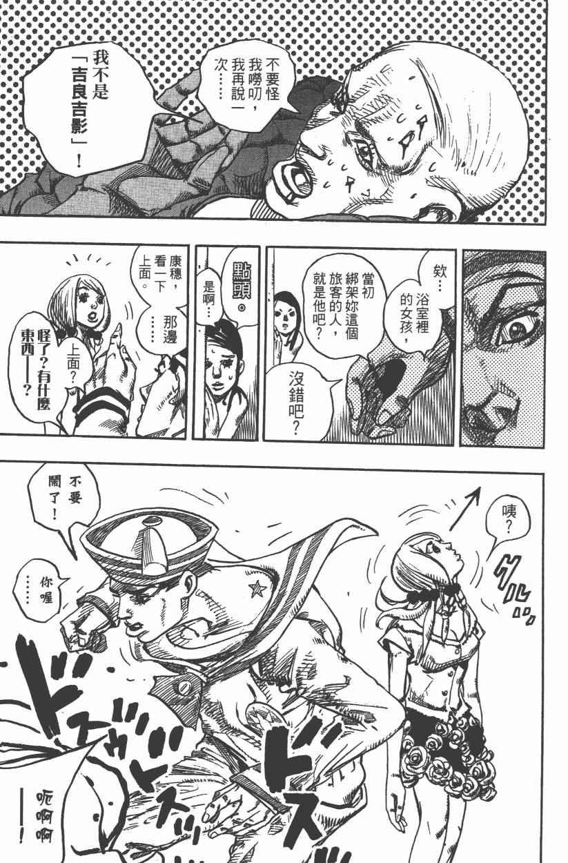 第106卷