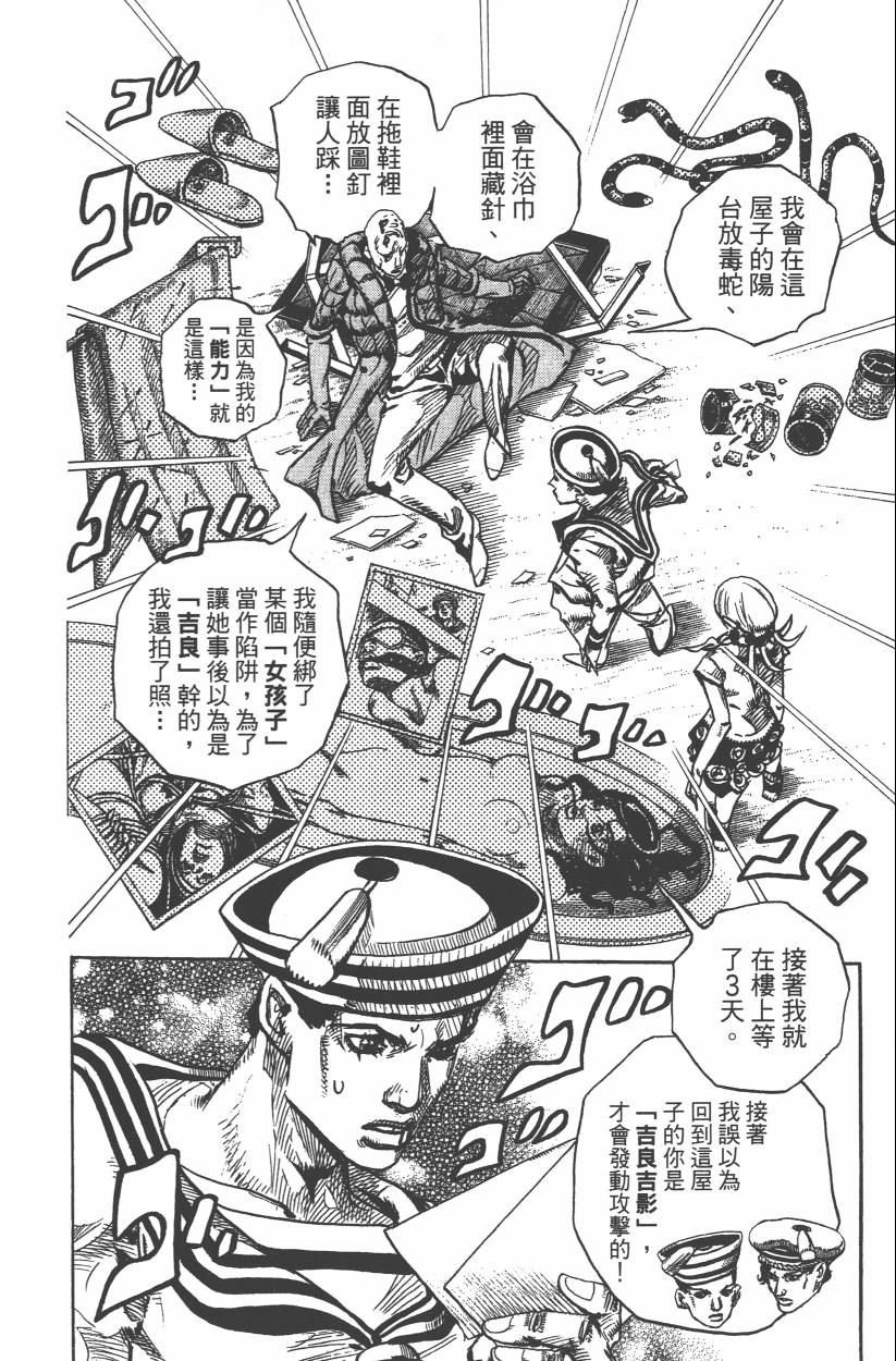第106卷