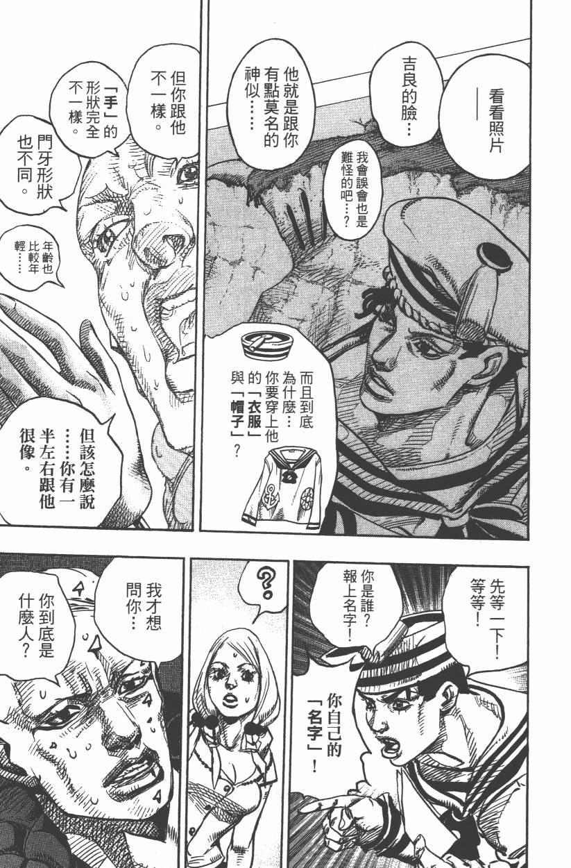 第106卷