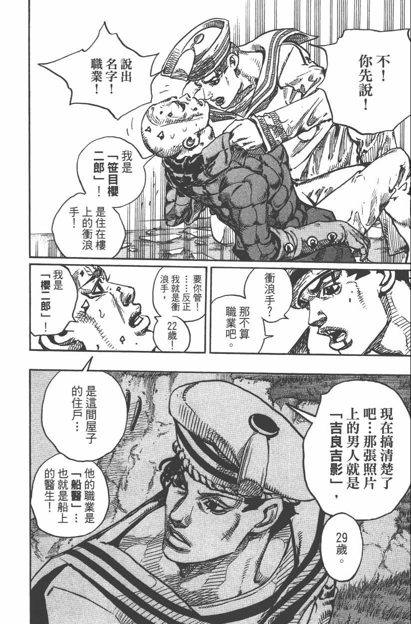 第106卷