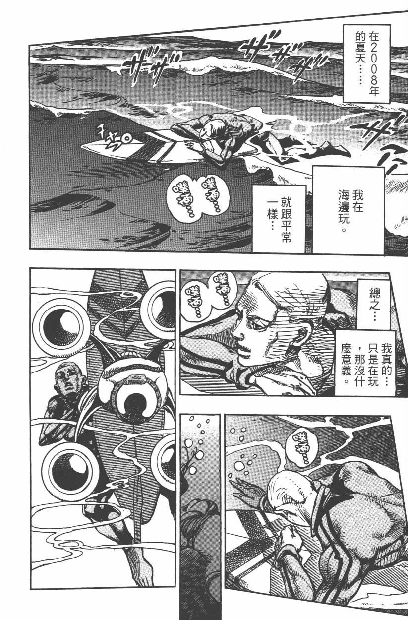第106卷
