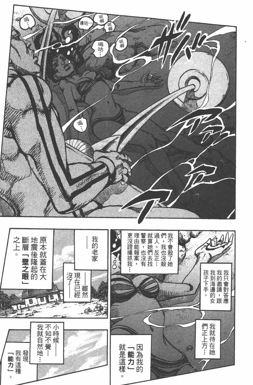 第106卷