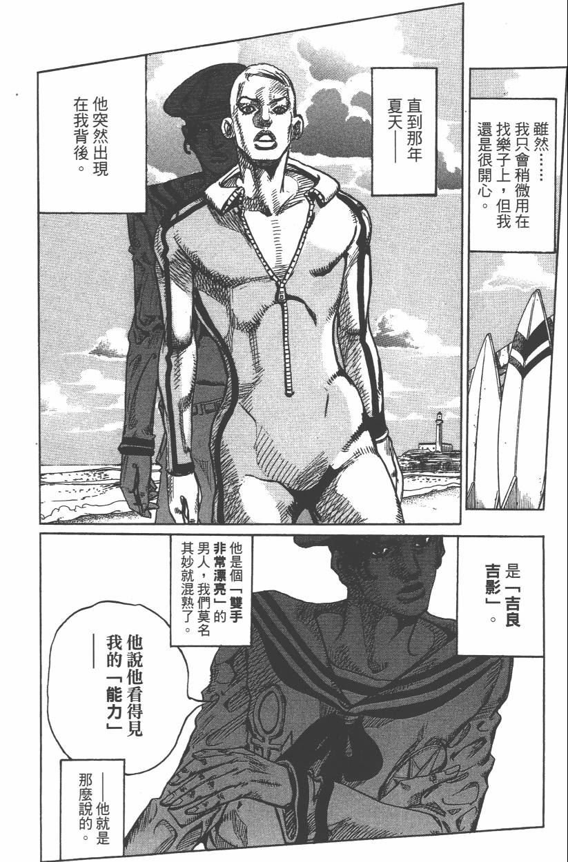 第106卷