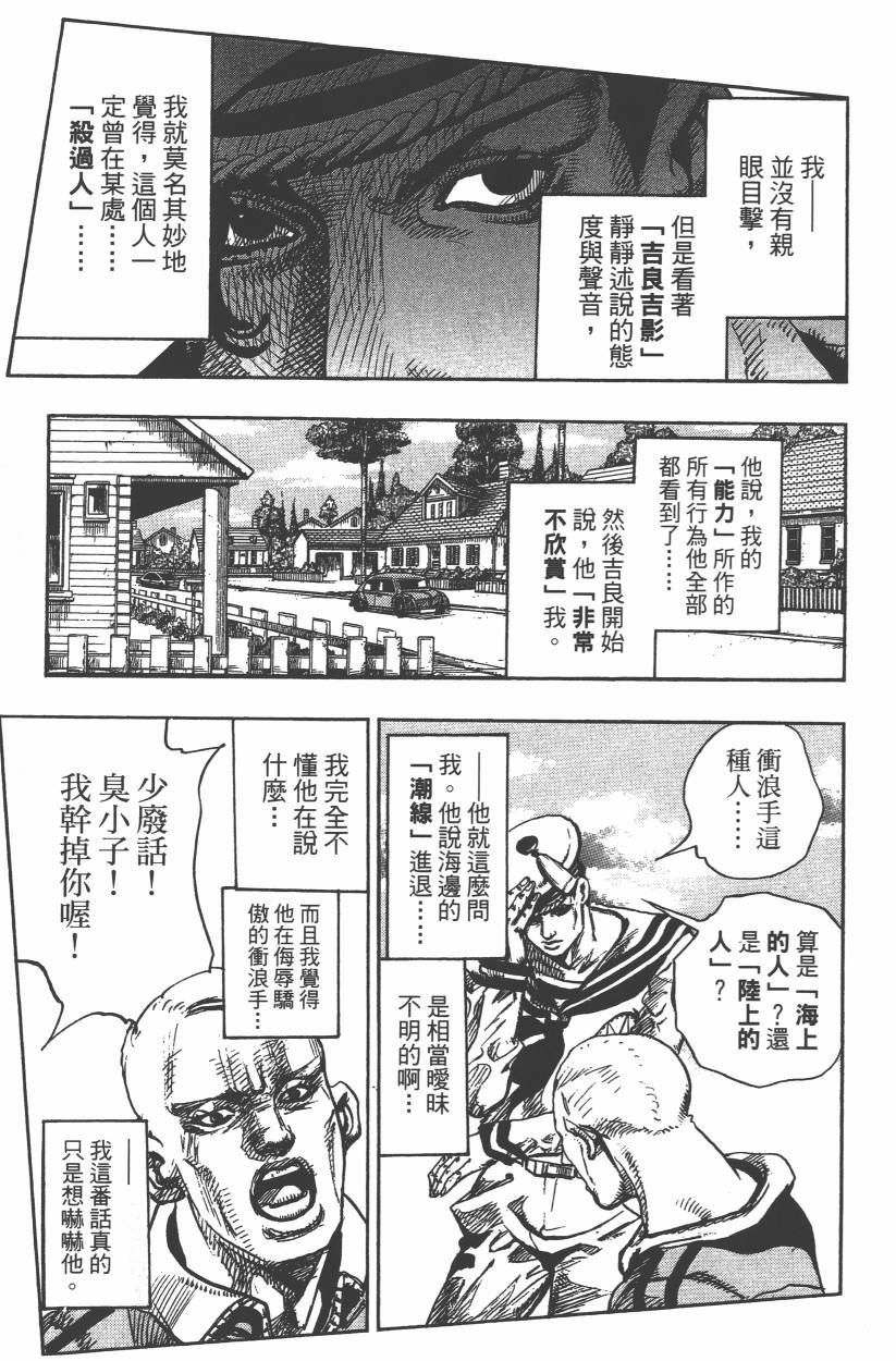 第106卷