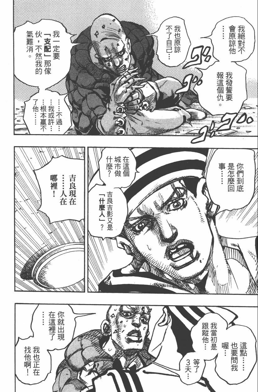 第106卷