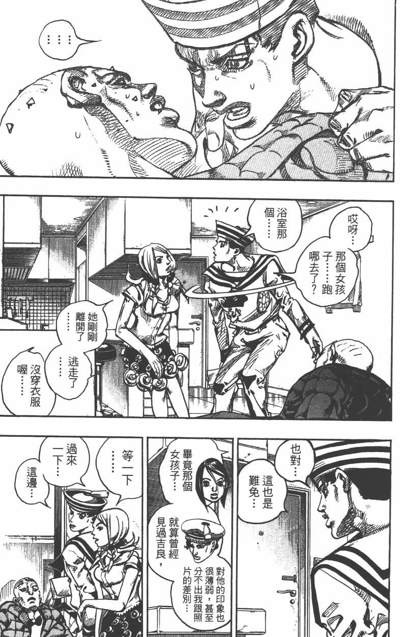 第106卷