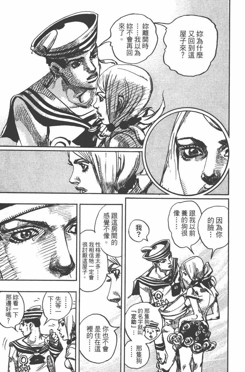 第106卷