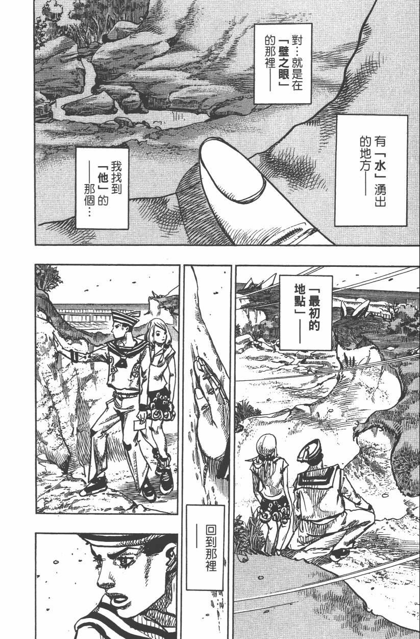 第106卷