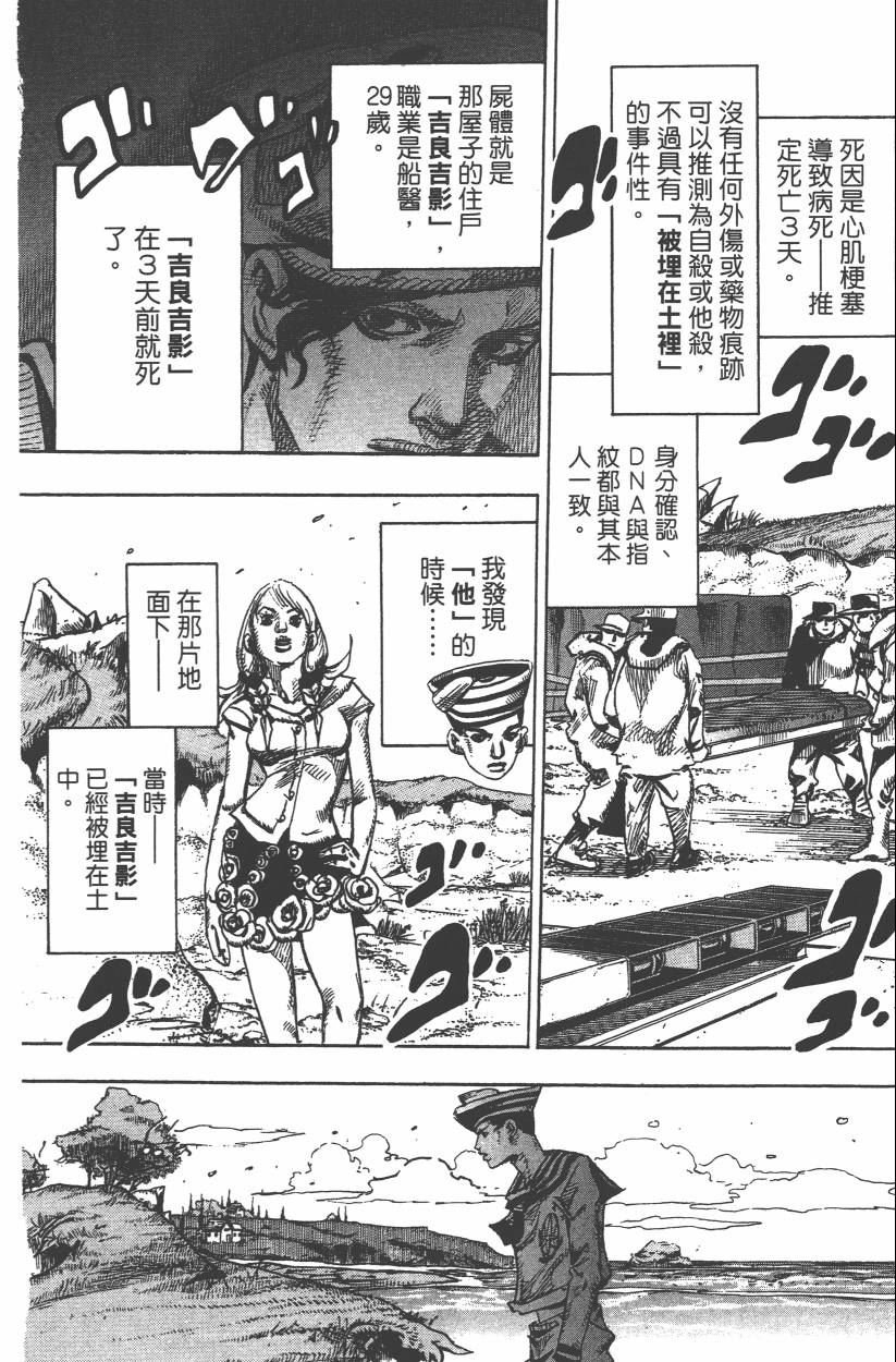 第106卷