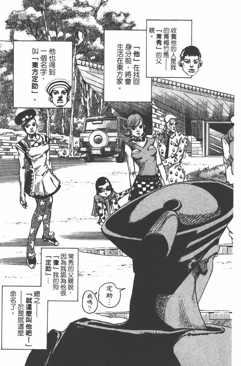 第106卷