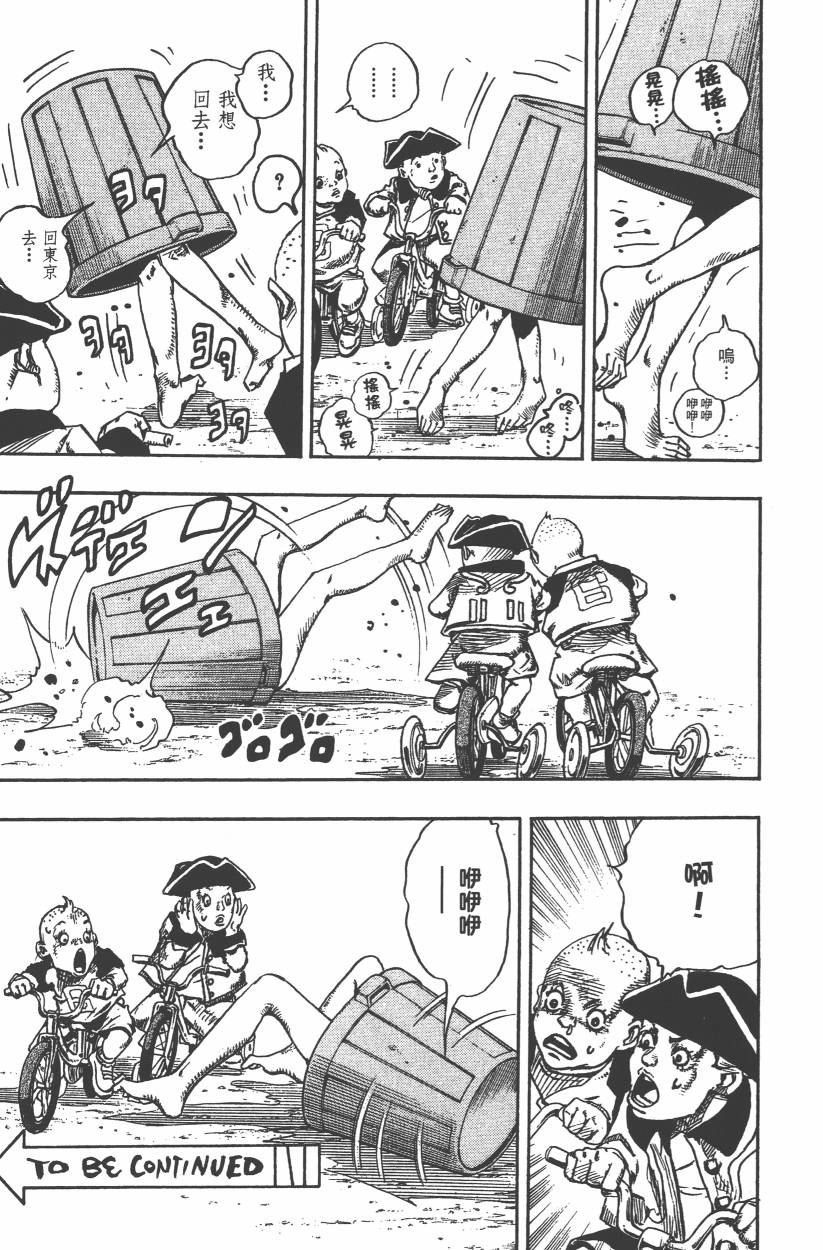 第106卷