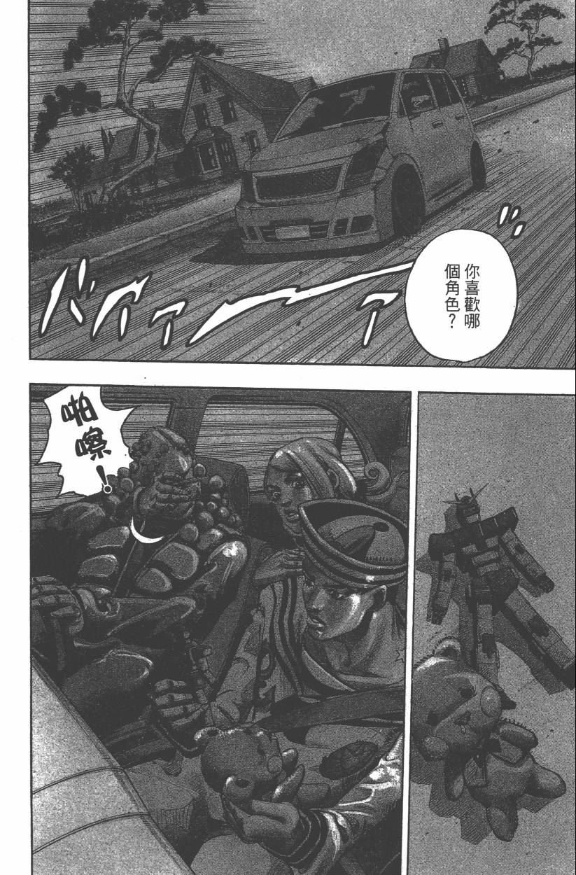第106卷