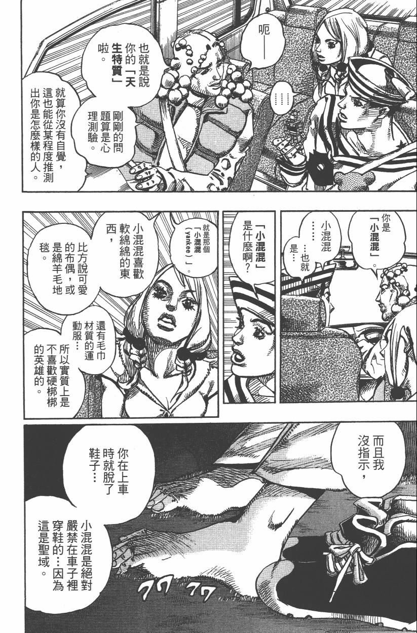 第106卷