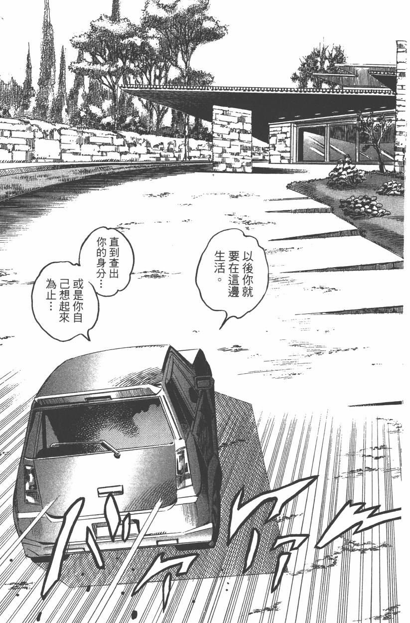 第106卷
