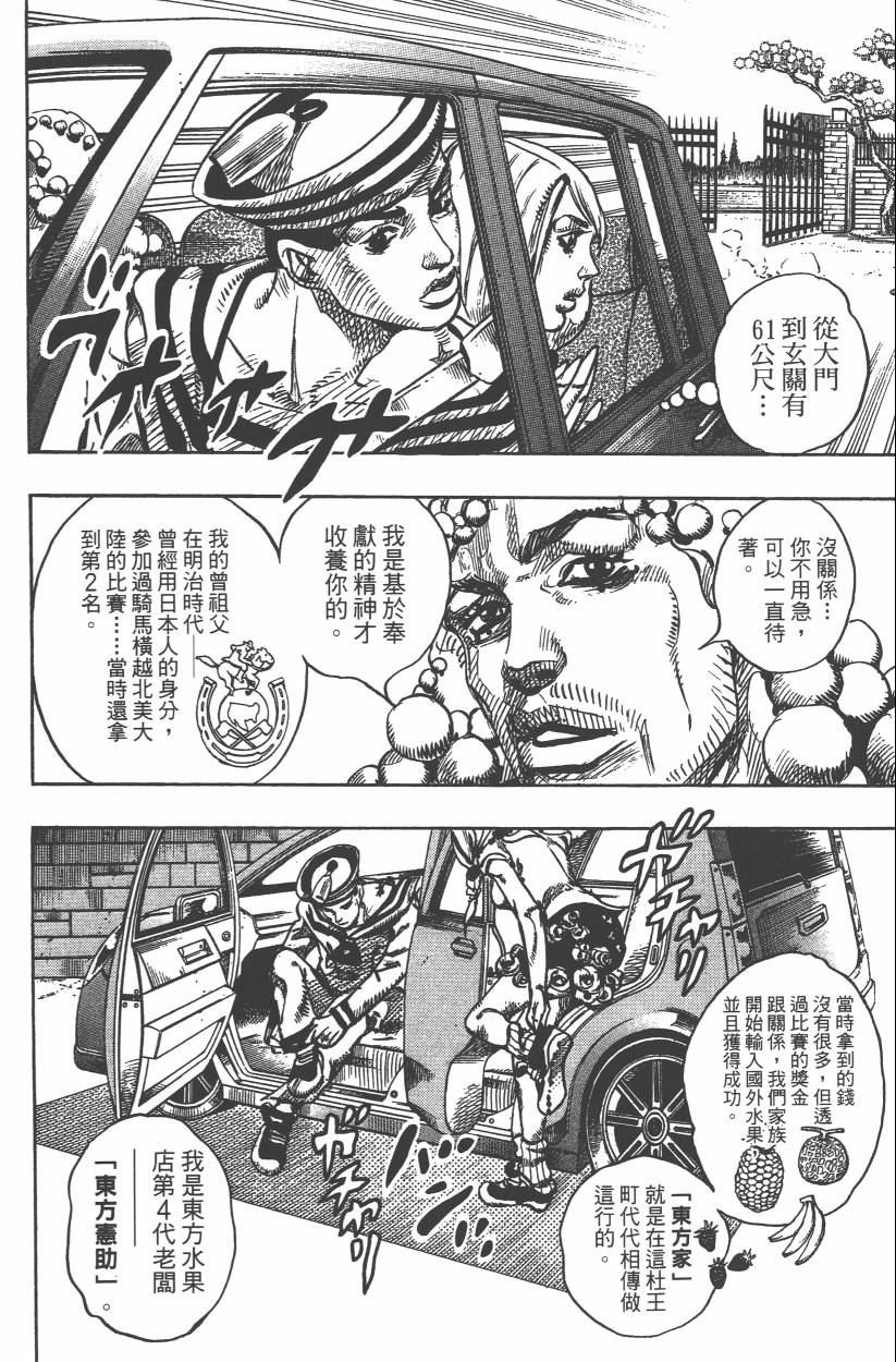 第106卷